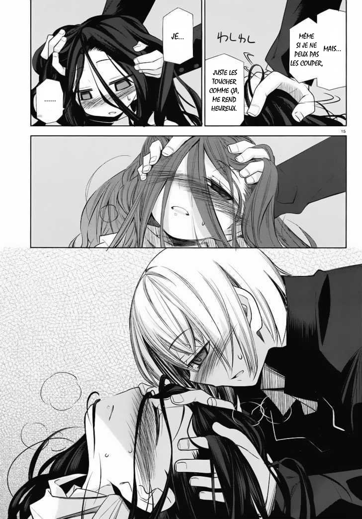 img Dansai Bunri no Crime Edge 14